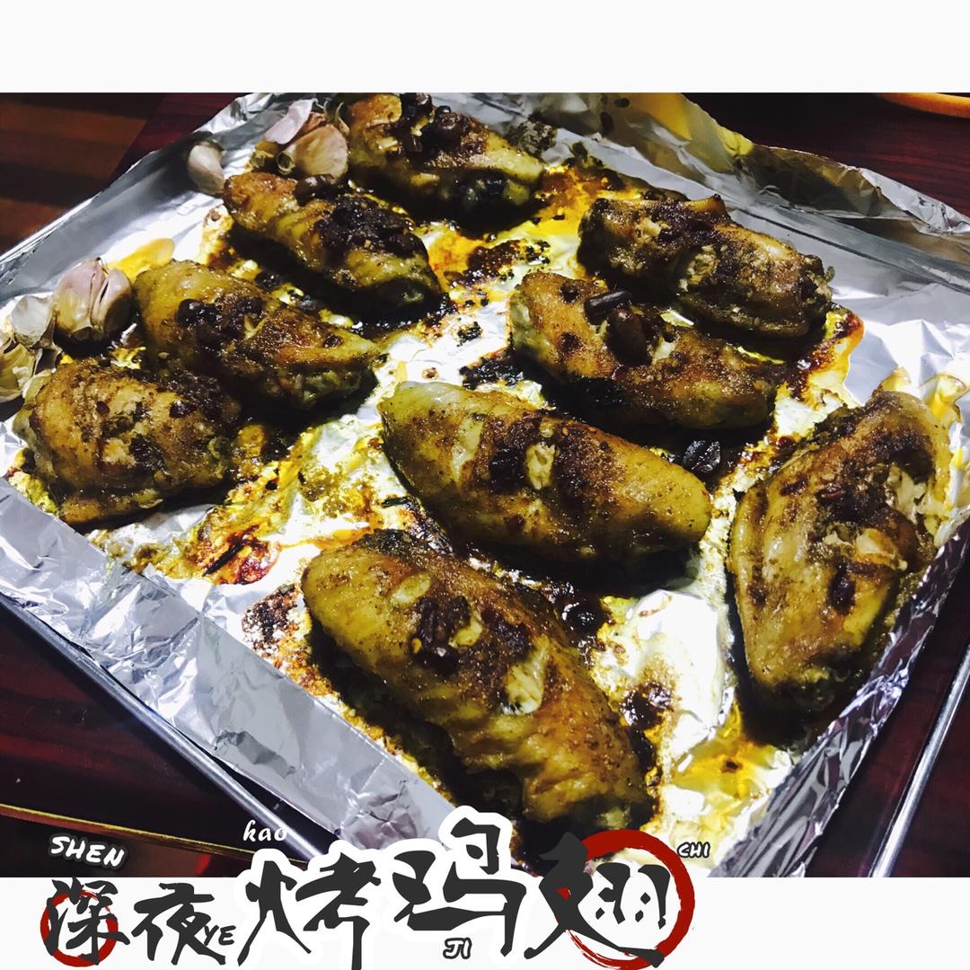 经过多年实验的骨灰级烤鸡翅