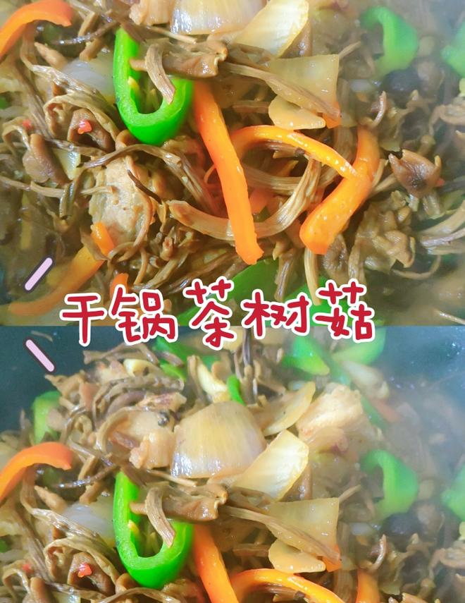 干锅茶树菇炒五花肉的做法