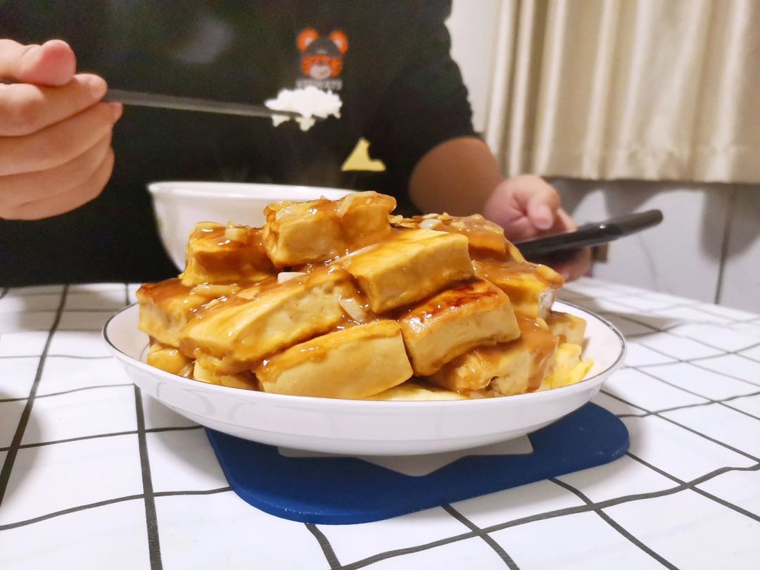 超级好吃的家常豆腐