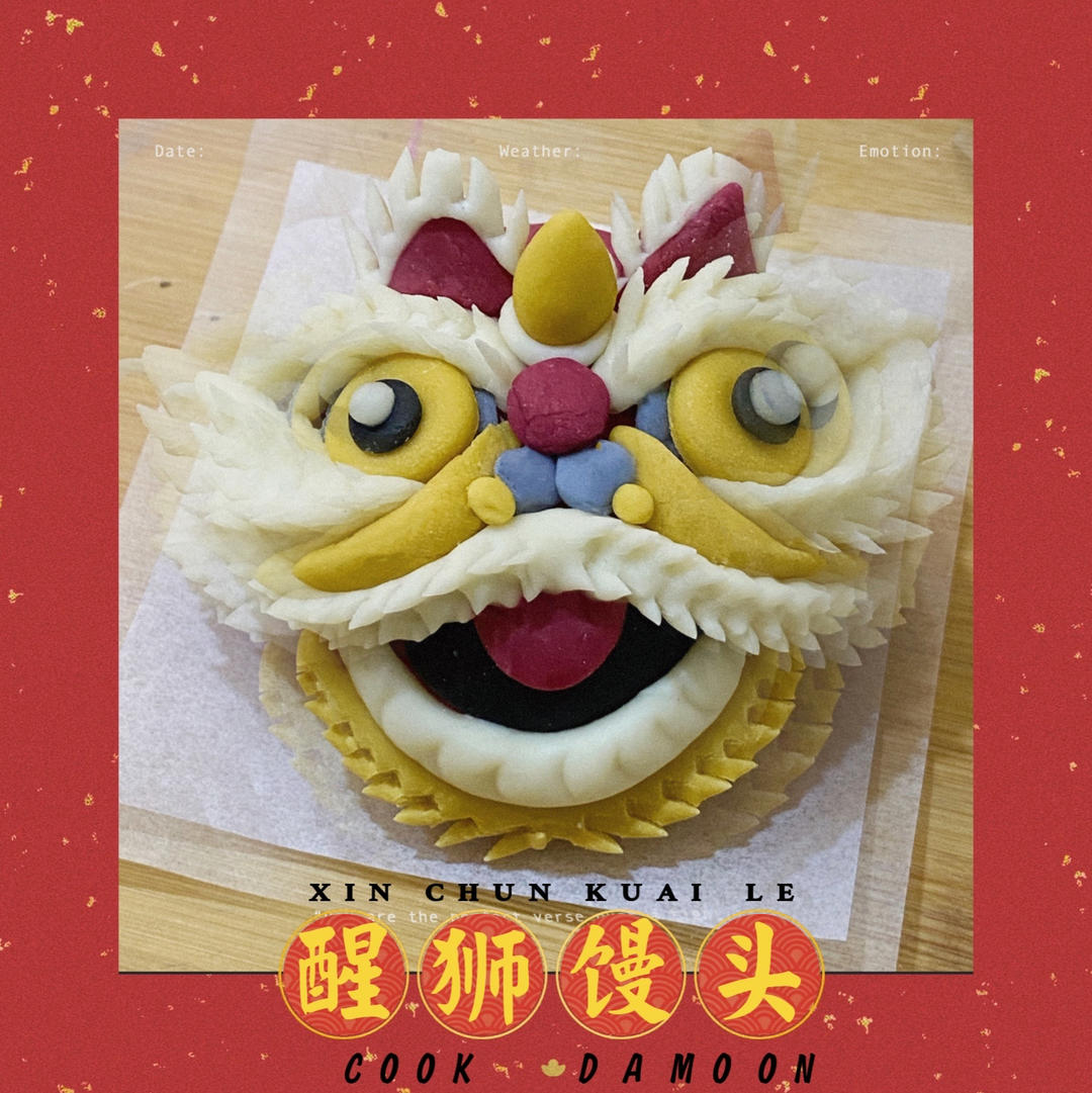 🧨潮·国粹｜萌·醒狮馒头