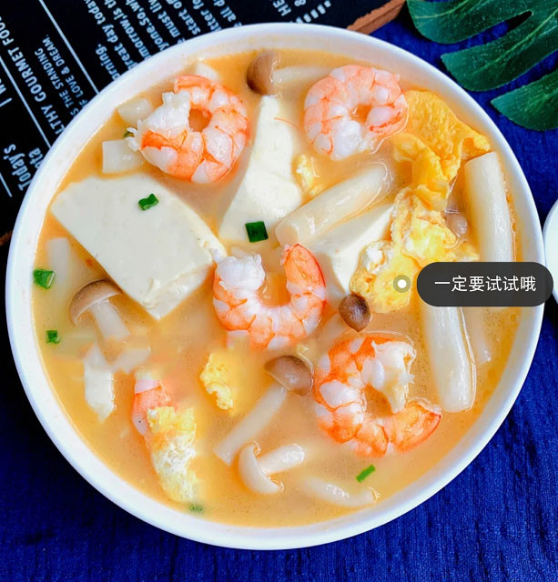 巨好喝！鲜虾豆腐菌菇汤‼️低脂低卡的做法 步骤2