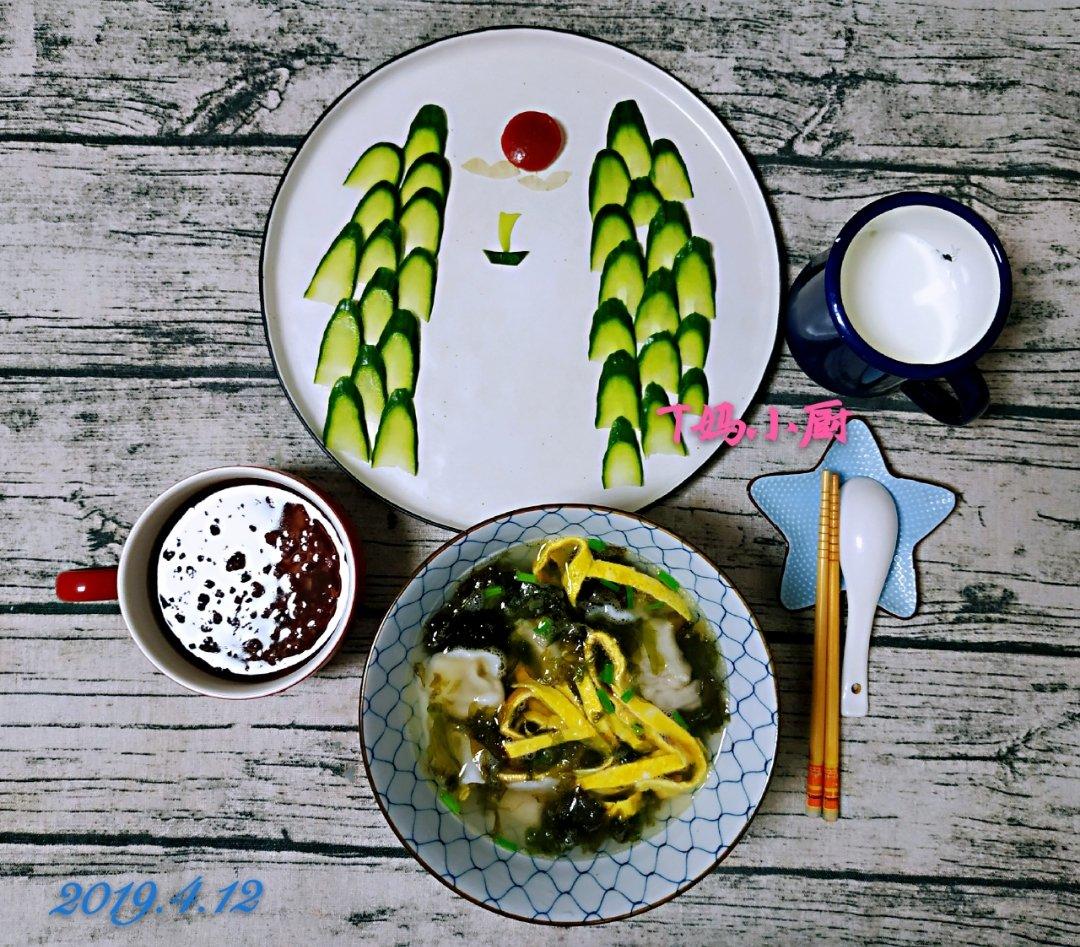 T宝早餐汇