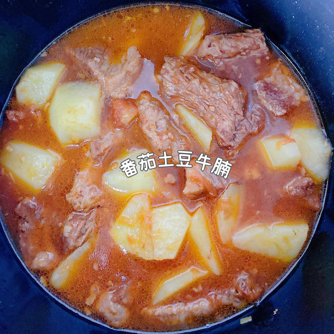 番茄牛腩 方法简单超下饭