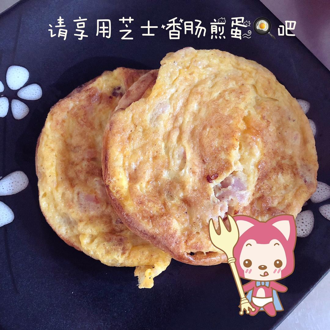 芝士肠煎蛋