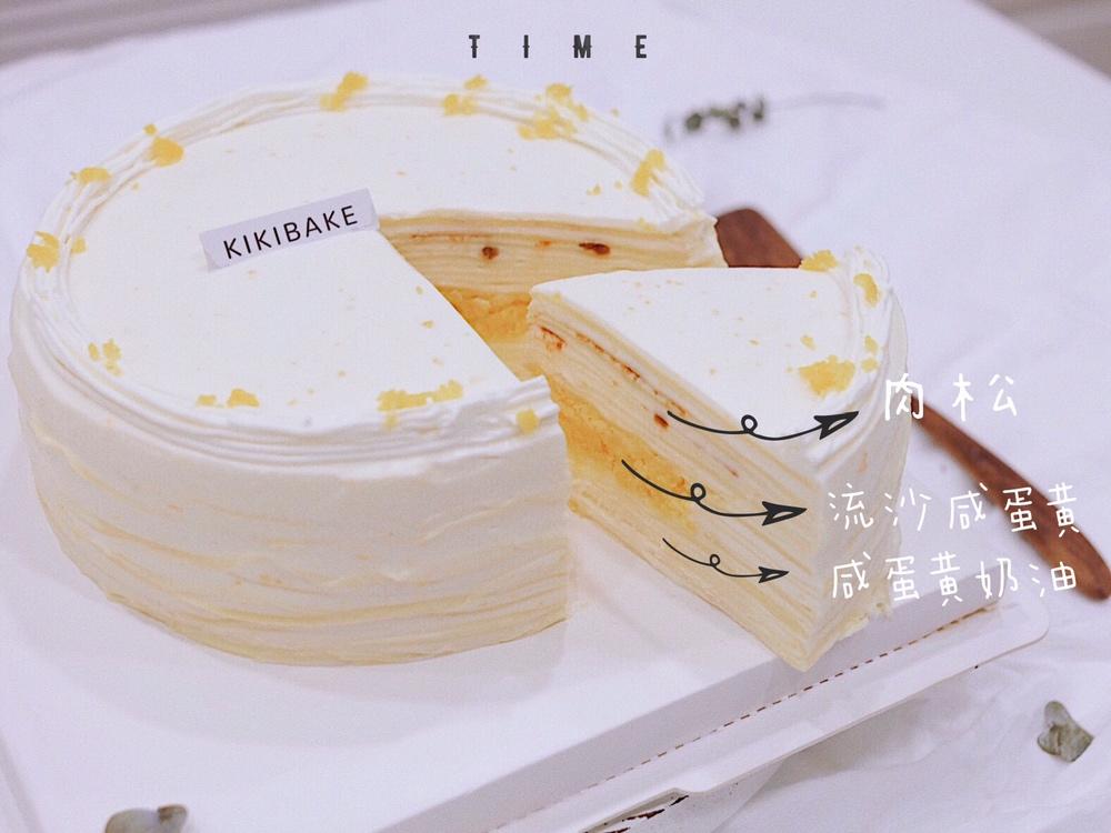 聚福·咸蛋黄千层蛋糕