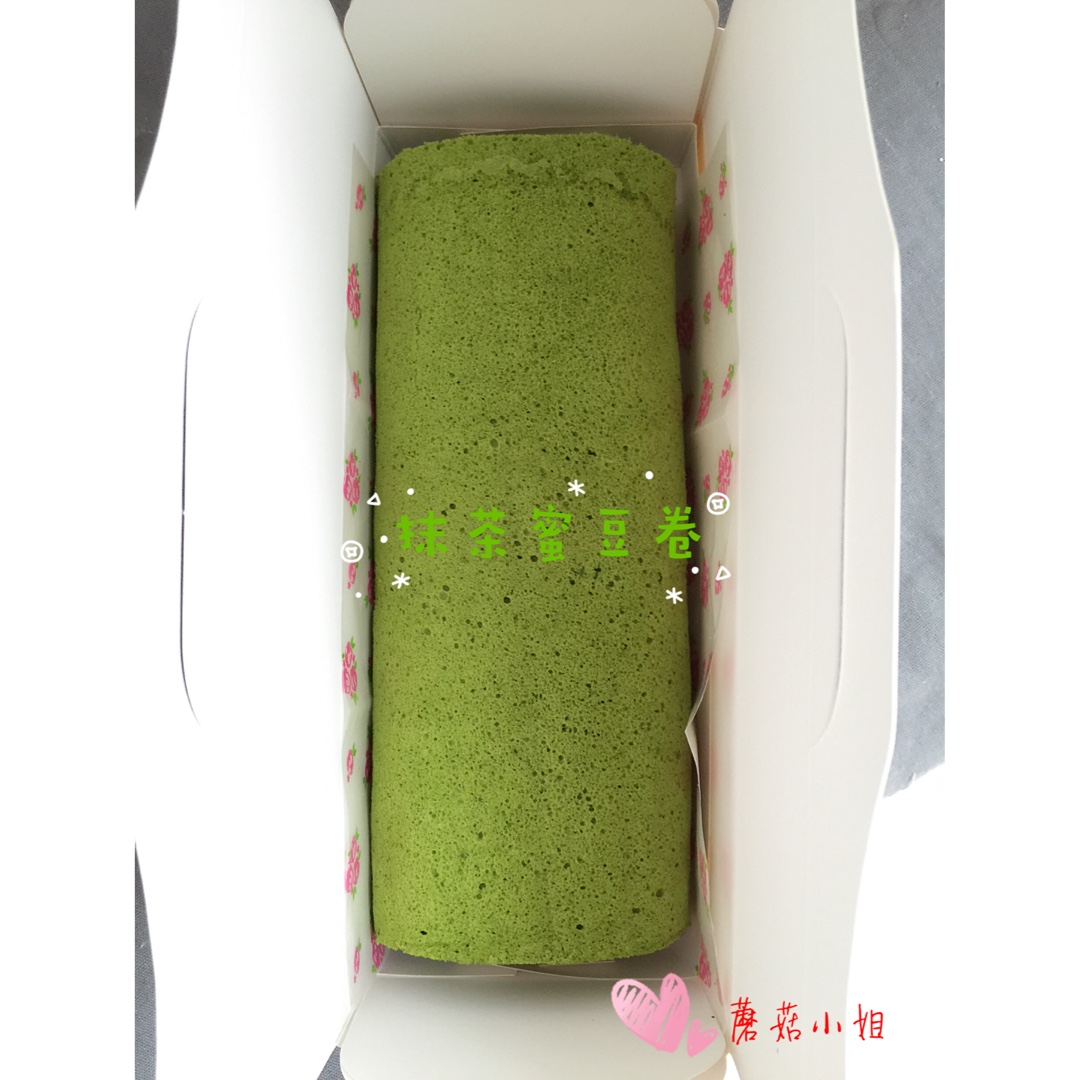 抹茶红豆蛋糕卷（福田淳子版）