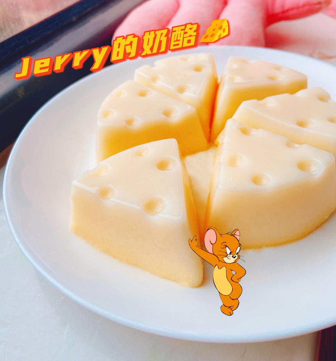 奶酪棒（秒杀市面上的妙可蓝多、女儿每天至少吃两支）