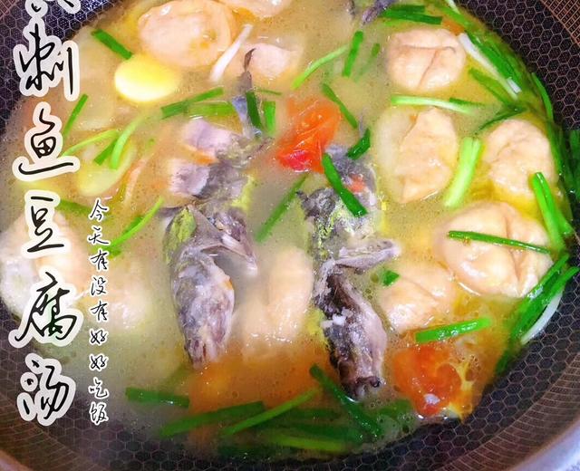 黄刺鱼豆腐汤