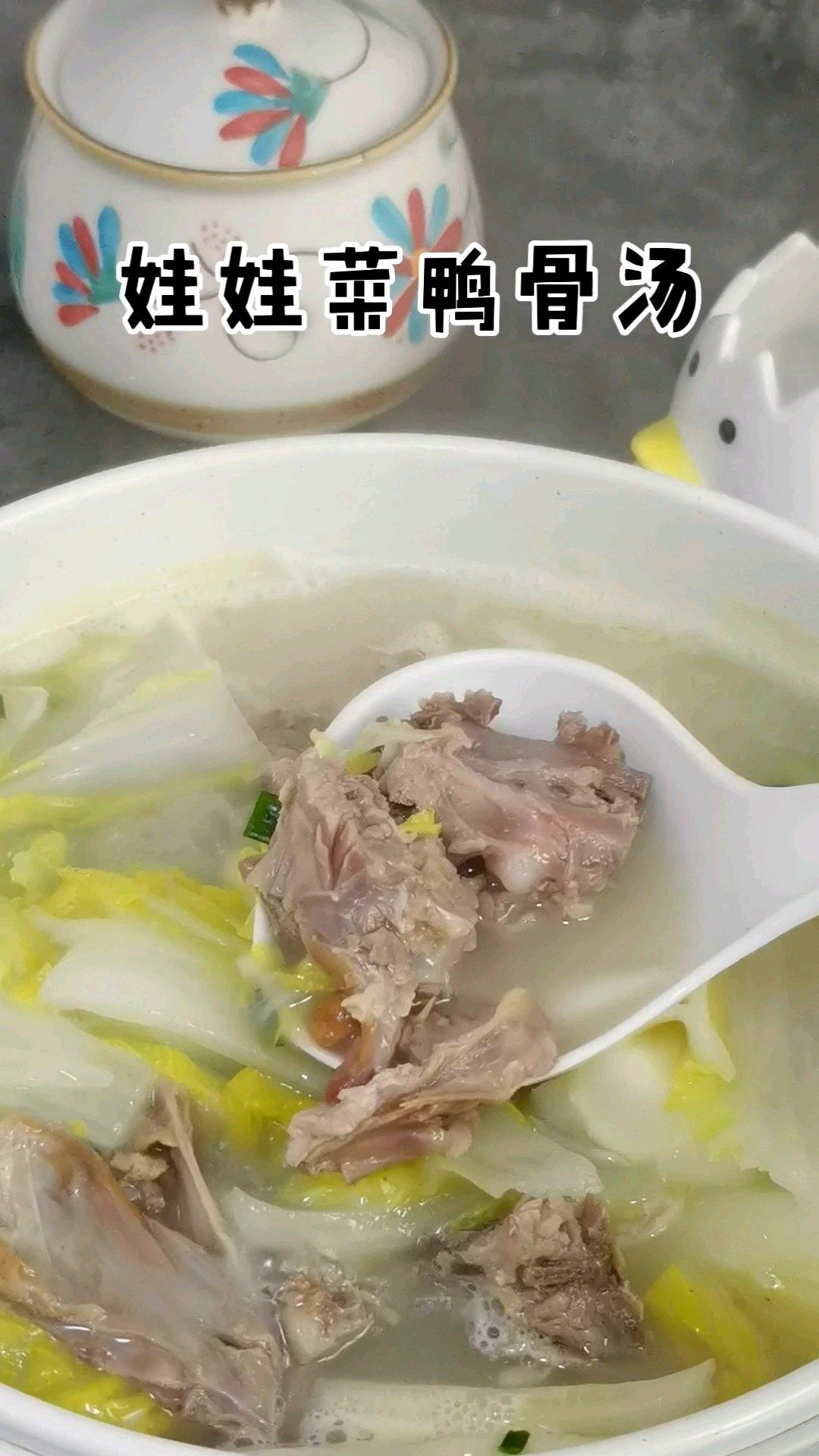 金银蛋上汤菠菜