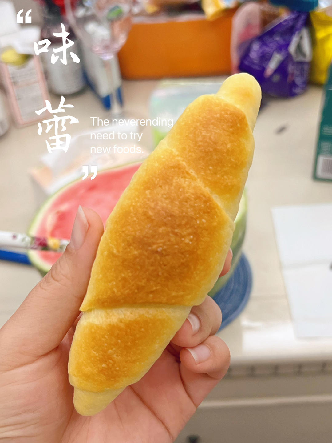 自用过最好的海盐卷食谱