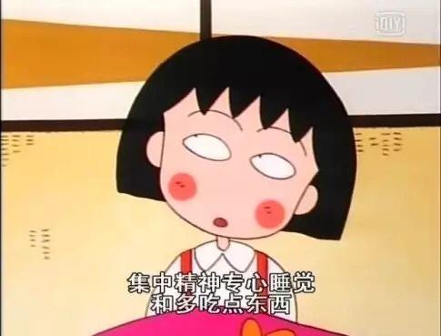 🍱的做法