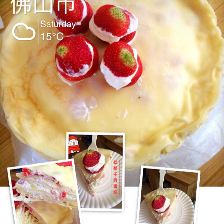 草莓千层蛋糕