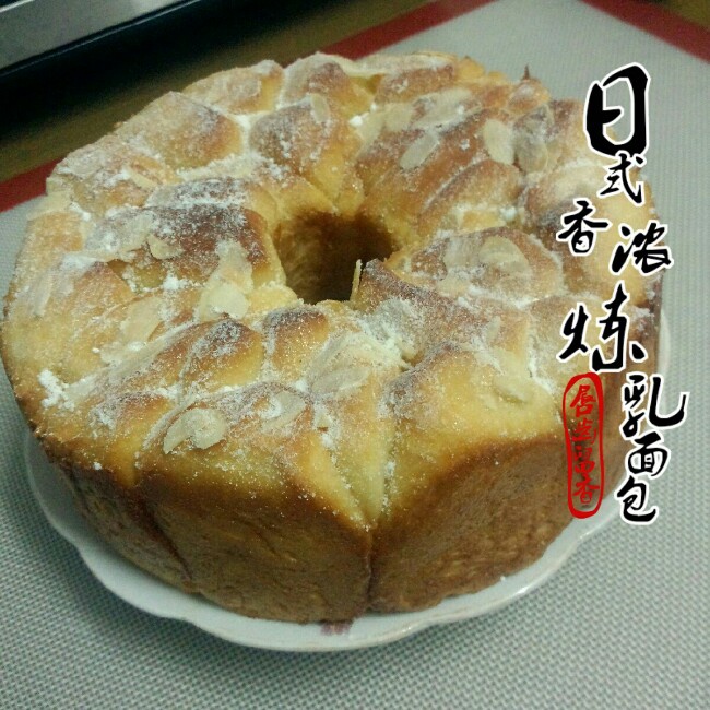 日式香浓炼乳面包