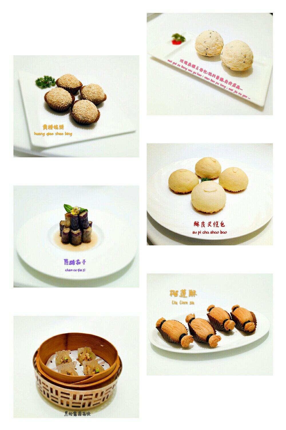 外食篇
