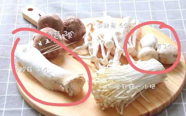 低脂减肥餐2-10分钟快手菌菇蔬菜汤的做法 步骤1