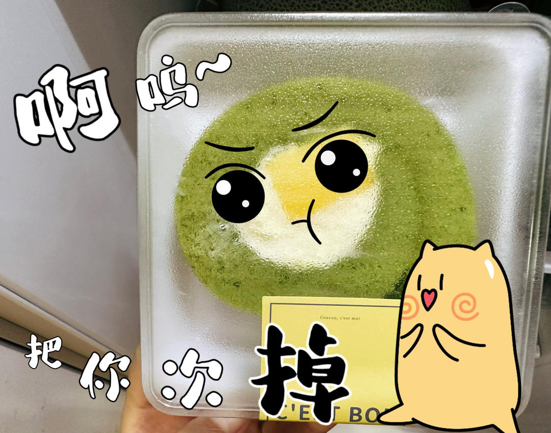 椰香斑斓蛋糕卷