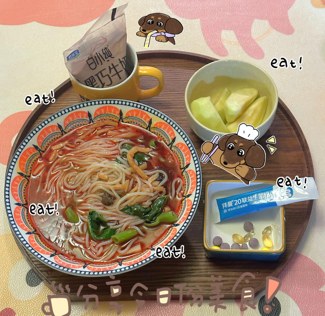 每日早餐