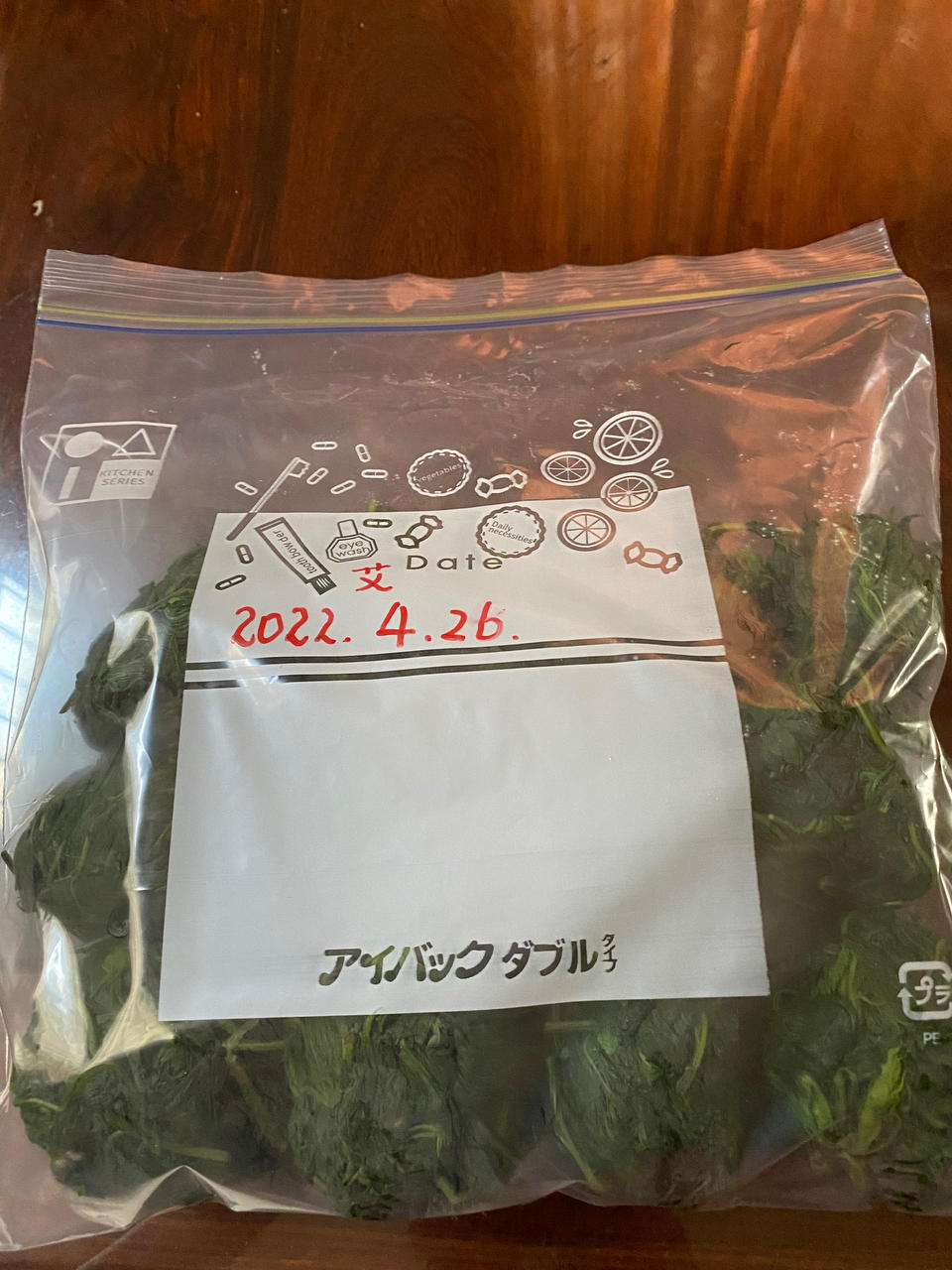 艾叶处理及保存方法