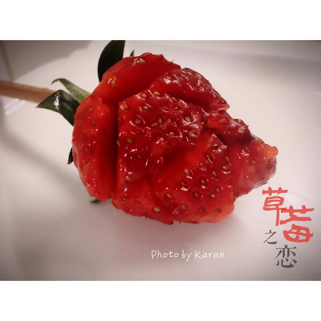 玫瑰花草莓