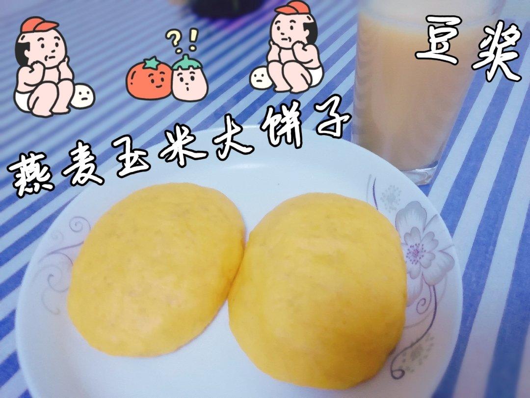 好好吃饭