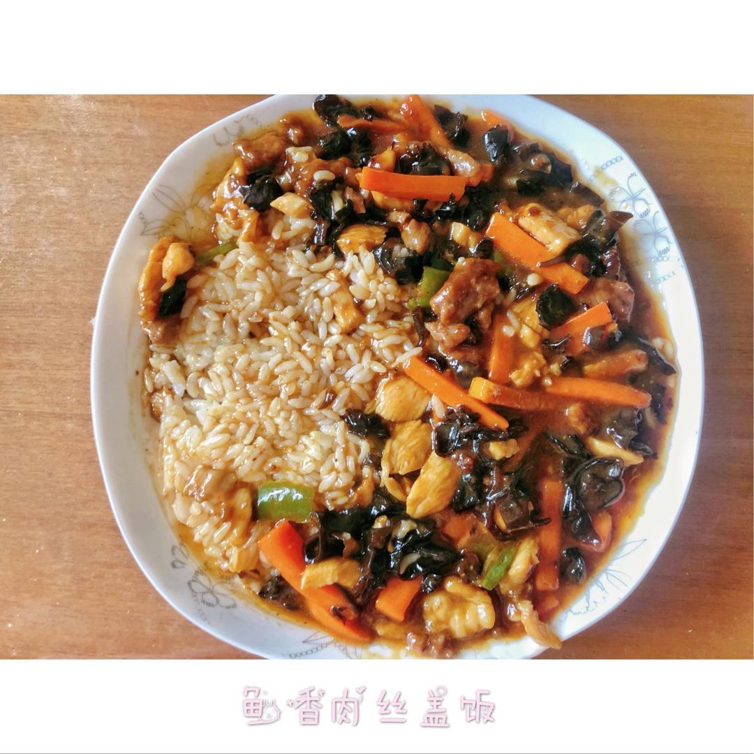 超好吃的鱼香肉丝（做法相当简单，一看就会）