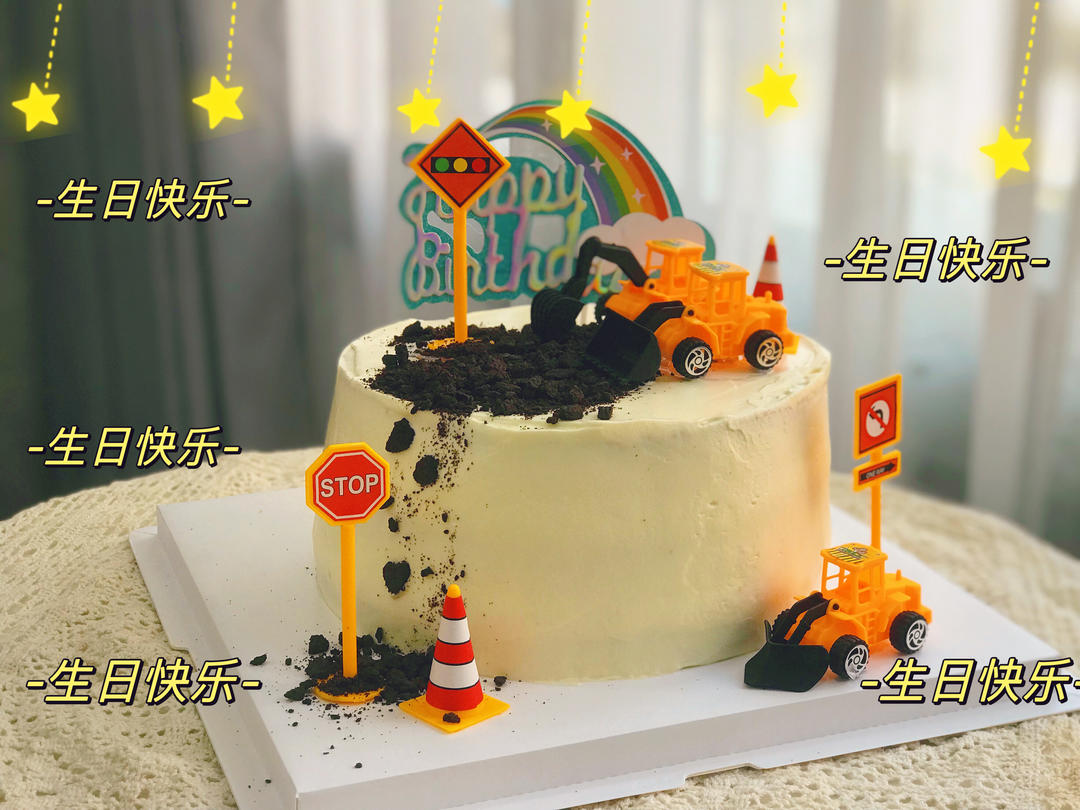 小z的蛋糕图（自己记录）