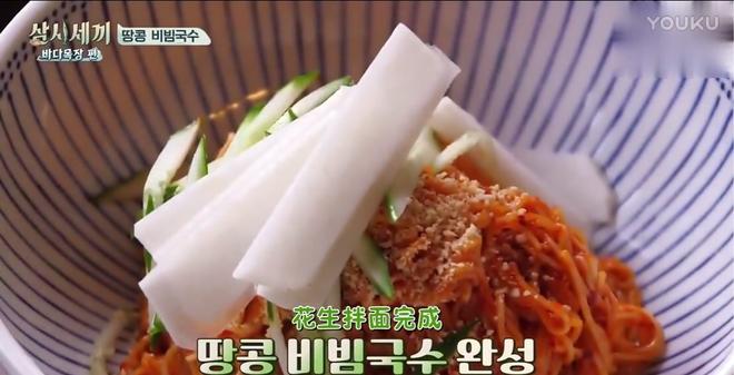 #三时三餐 海牧篇# 韩式拌面的做法