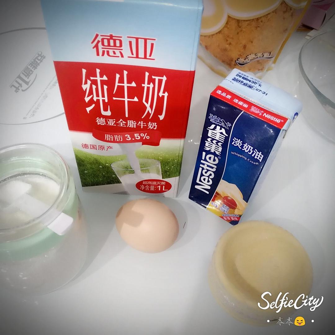 懒人版全蛋蛋挞