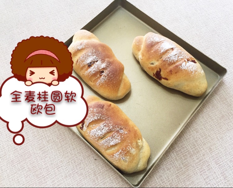 全麦红糖桂圆面包（金大旺）
