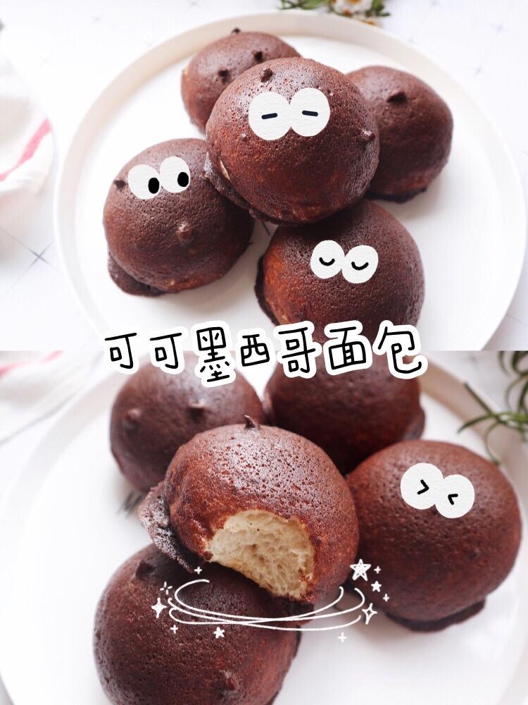 外脆内软❗️一口超幸福的可可墨西哥面包的做法
