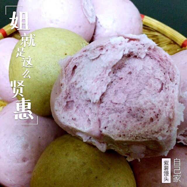 大白胖子戗面馒头