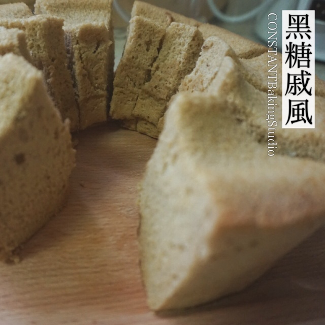轻润黑糖戚风蛋糕