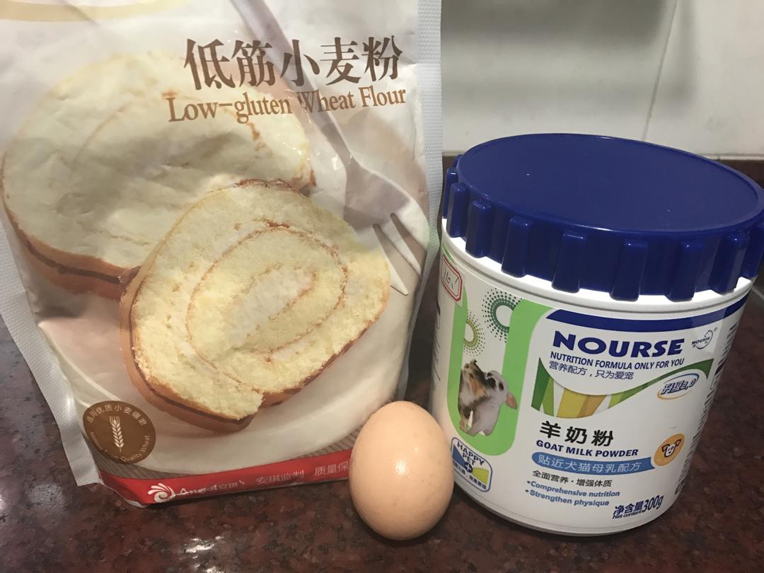 宠物零食—阿拉棒的做法 步骤1