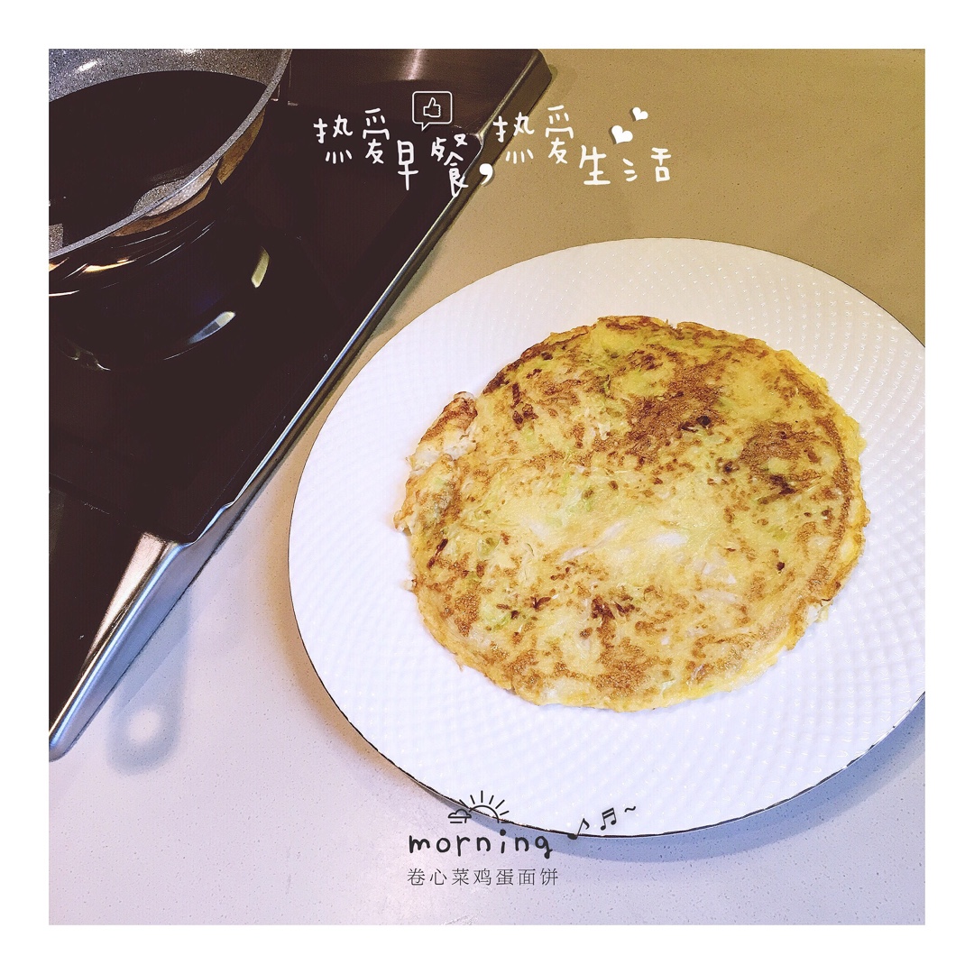 卷心菜煎饼