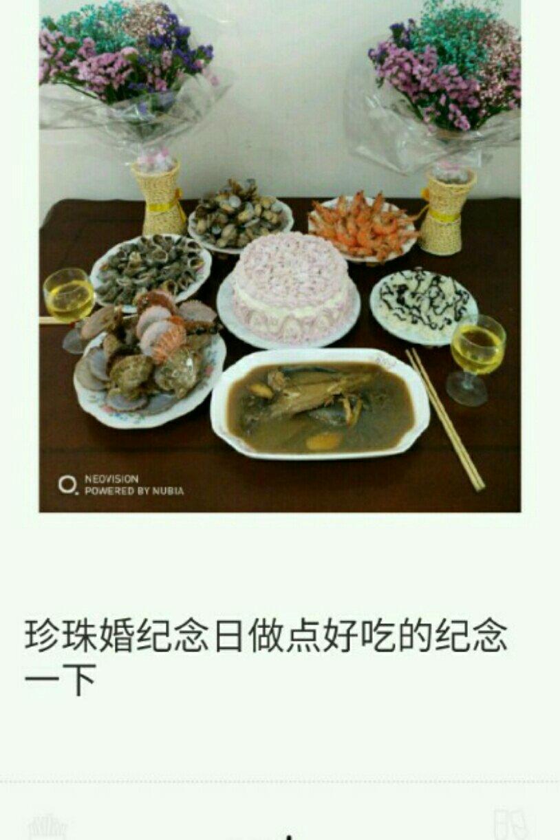 午餐•2018年10月3日