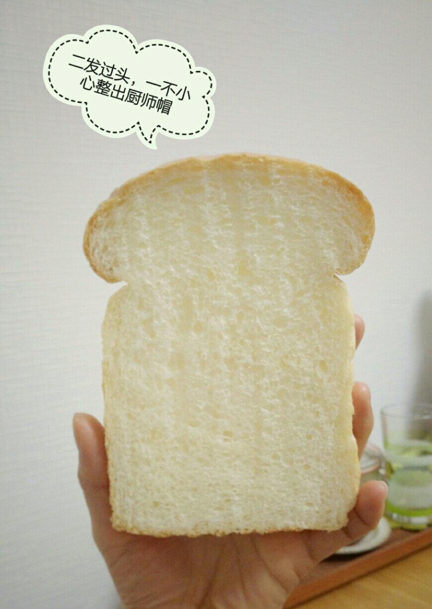 超级绵~奶白吐司