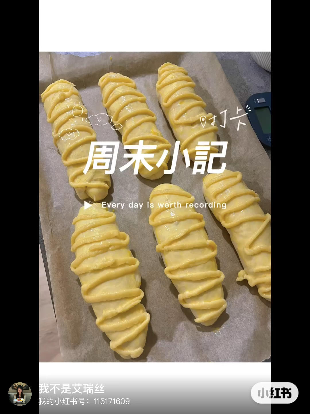 毛毛虫面包｜经典还原小时候最爱的奶油面包