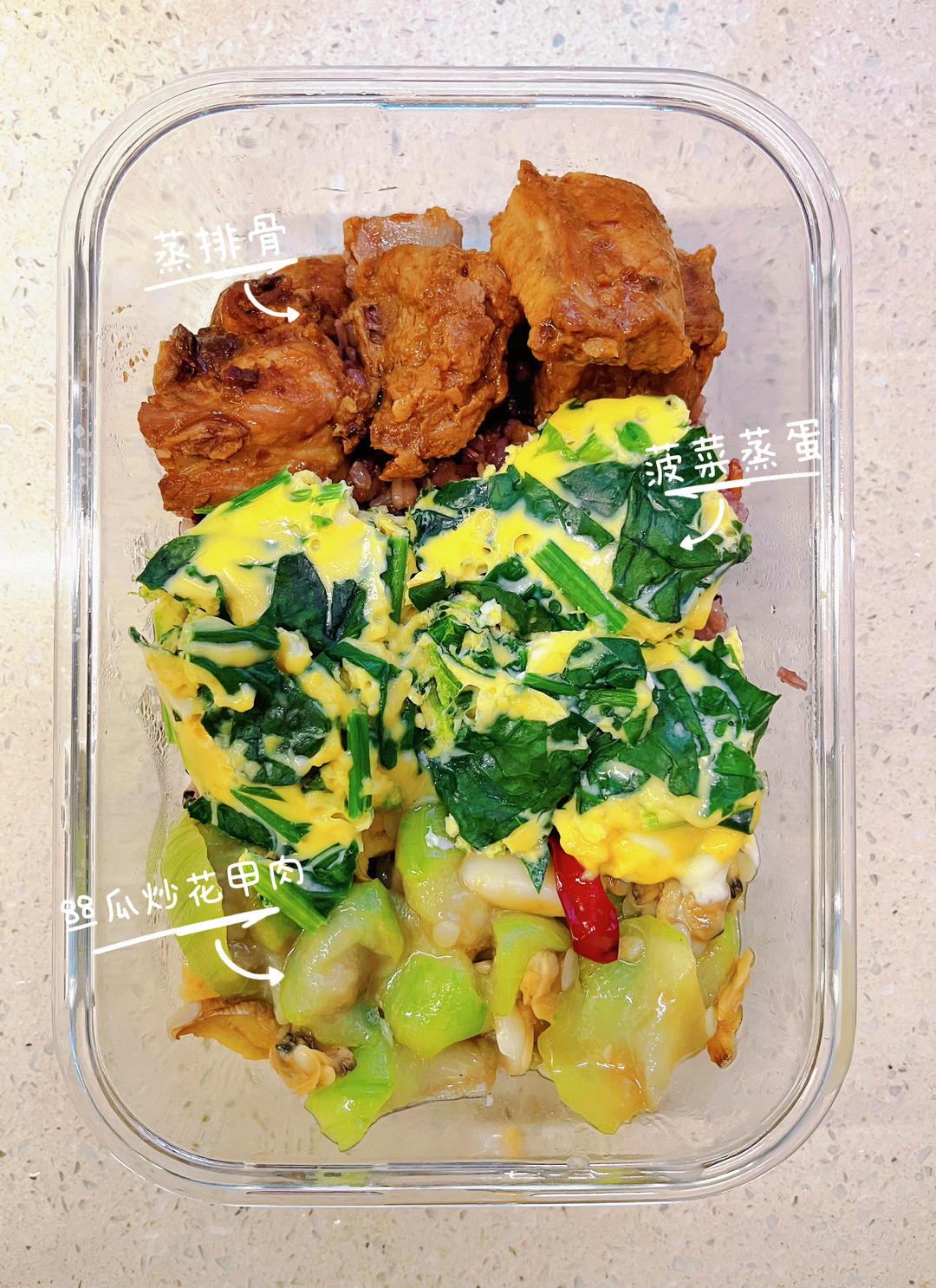 上班族营养菜式搭配【第3期】