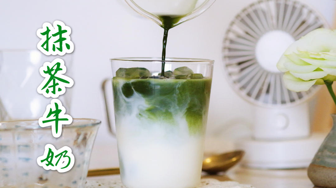 夏日清爽无糖抹茶拿铁|分层技巧分享，片尾精彩翻车回放