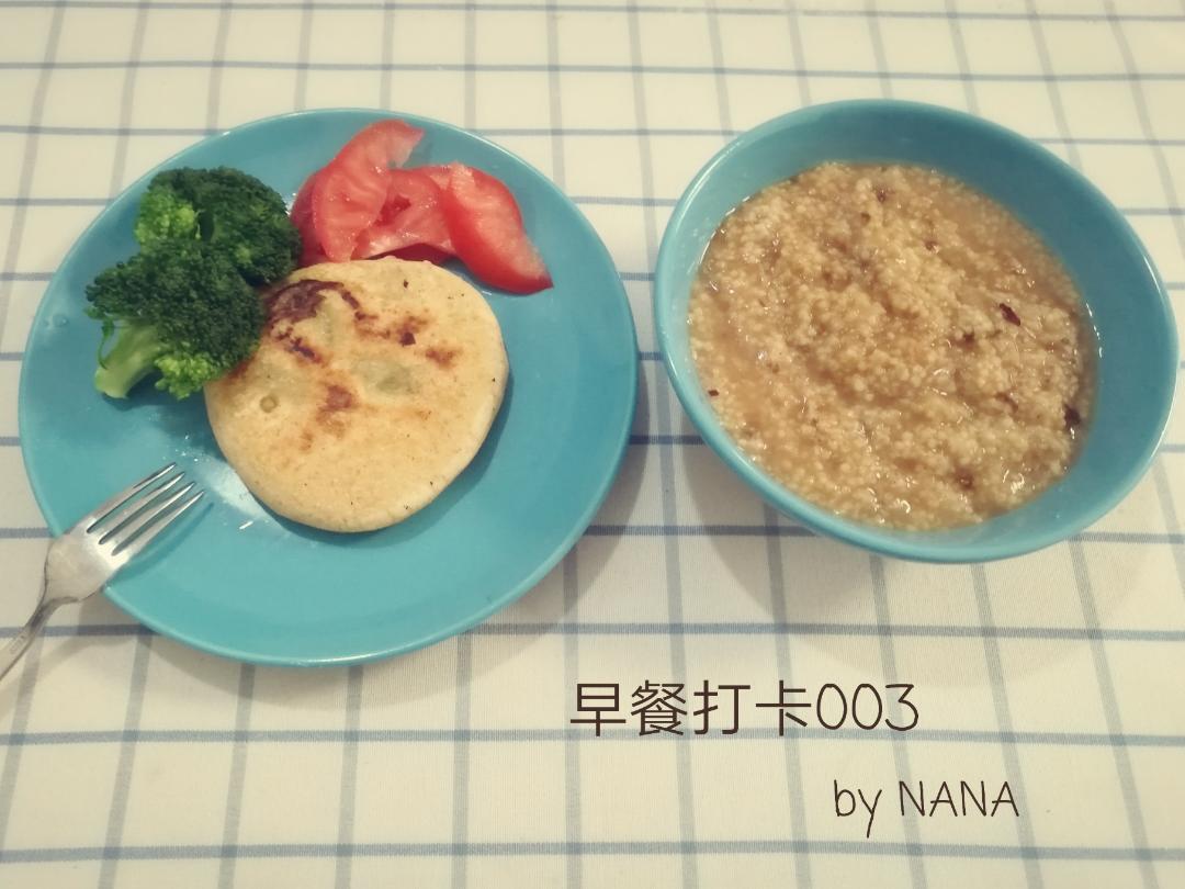 健身减脂增肌打卡