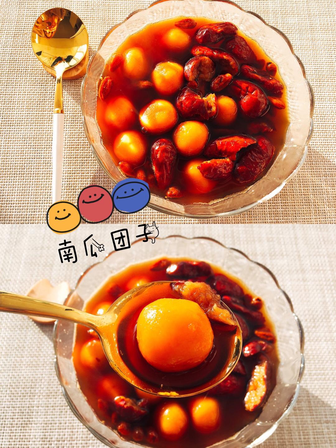 南瓜团子I 暖身暖心 给自己的冬日温暖的做法