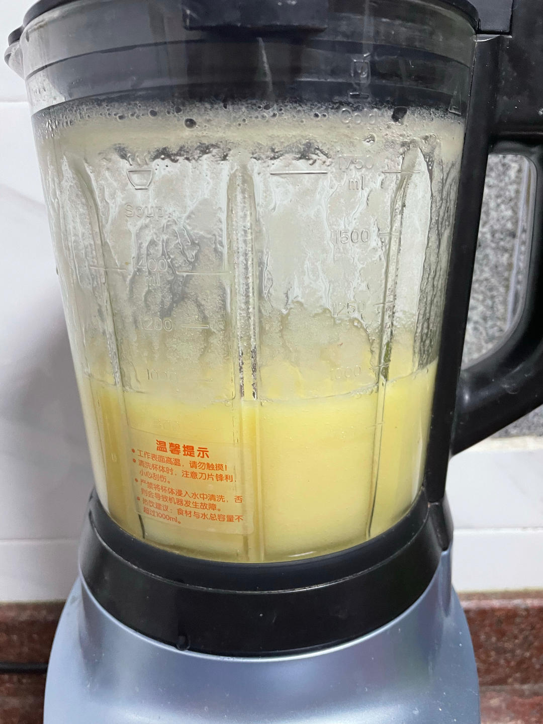 苹果梨子汁（不氧化）