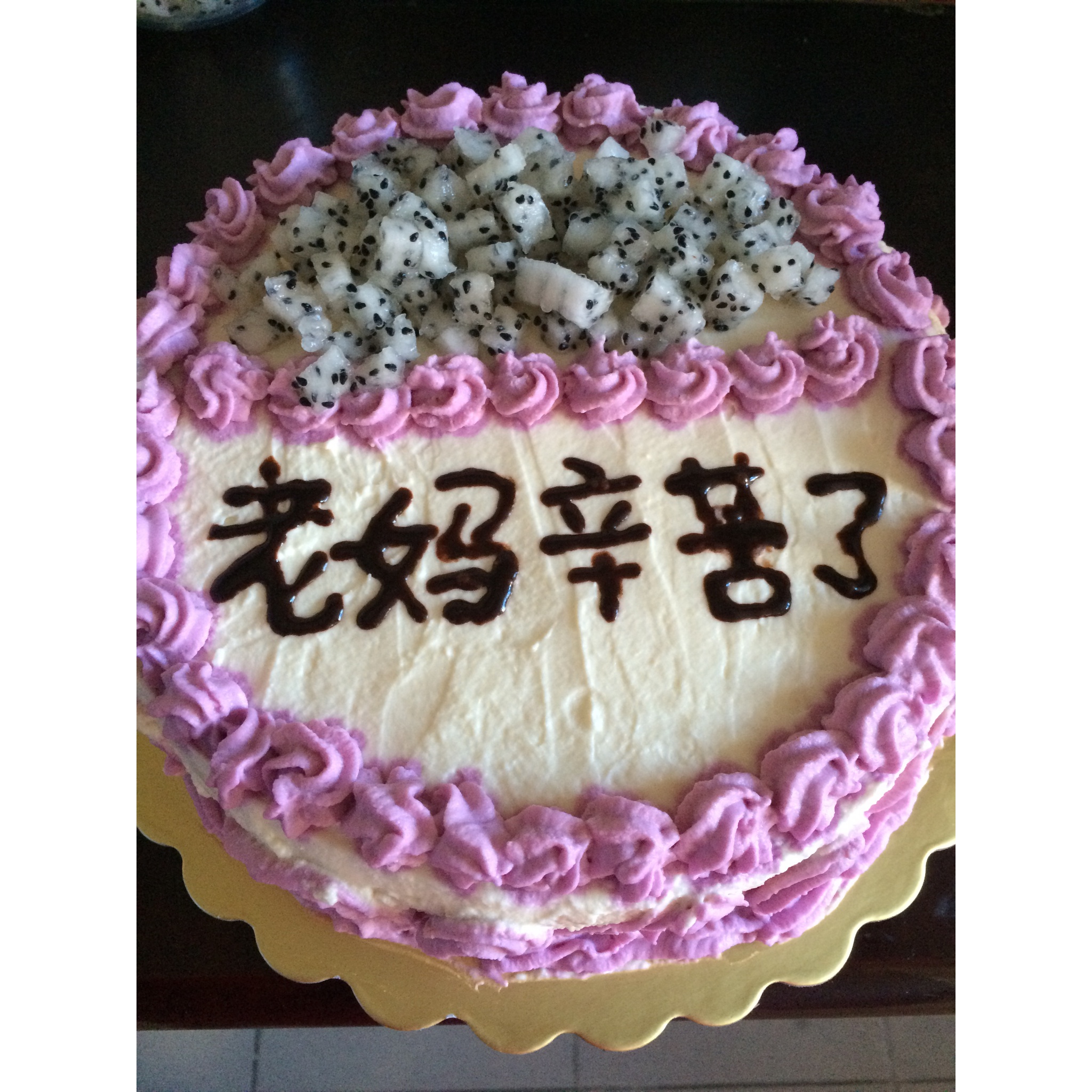 草莓戚风生日蛋糕