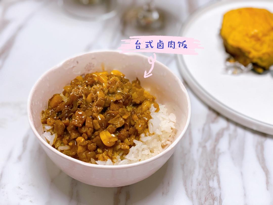 洋葱酥卤肉饭