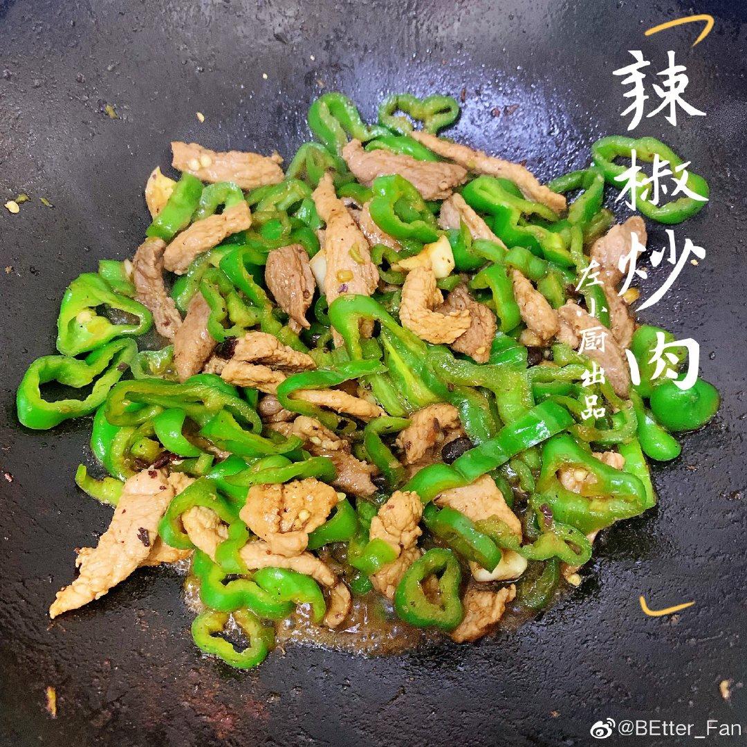 辣椒炒肉