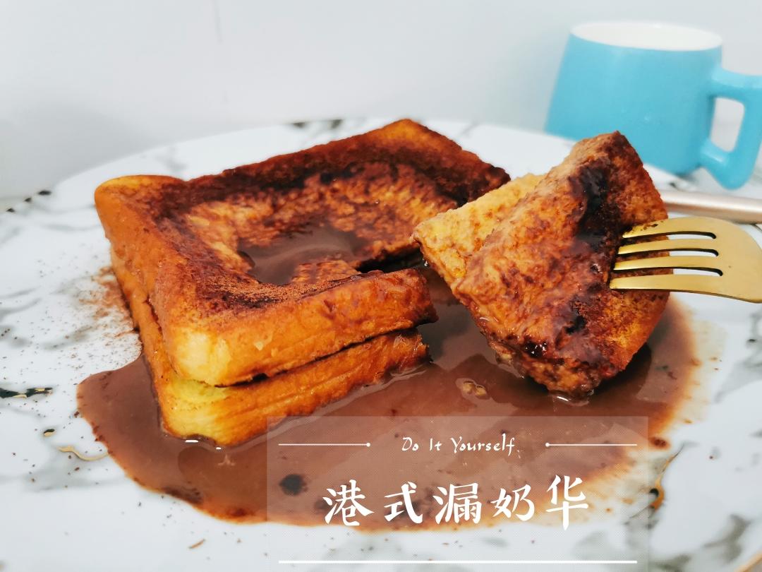 🔥在家5分钟搞定🔥火爆茶餐厅的港式漏奶华的做法