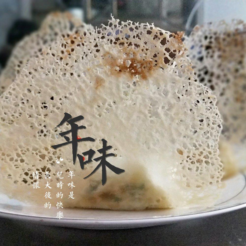 冰花蕾丝煎饺