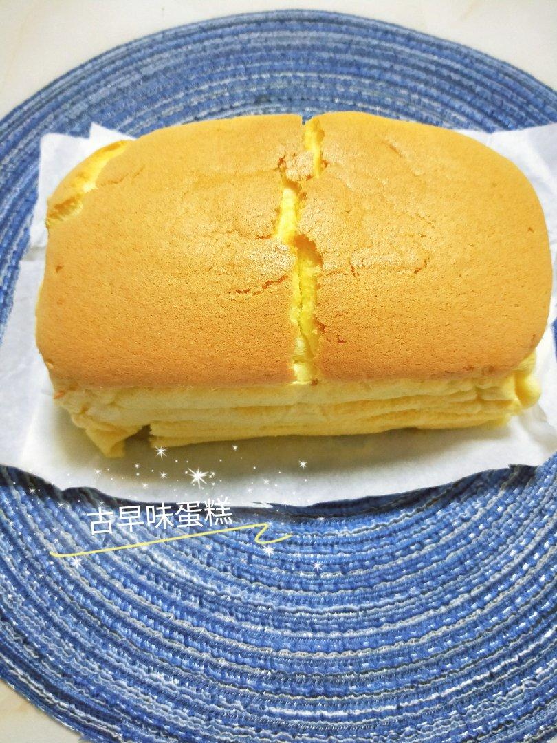 （视频）台湾原味古早味蛋糕