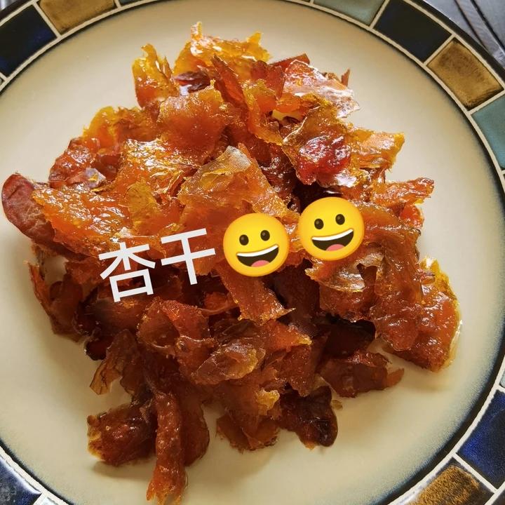 自制美味杏干