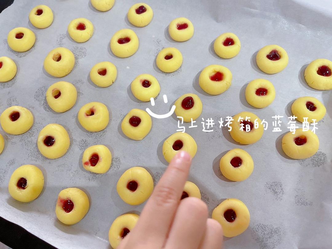 蓝莓一口酥！香酥果酱小饼干